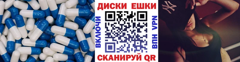 ЭКСТАЗИ диски  Агидель 