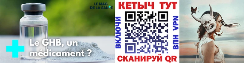 КЕТАМИН ketamine  Агидель 