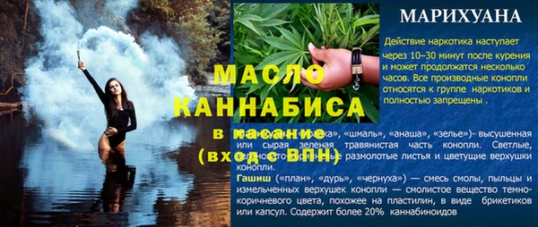 стафф Семикаракорск
