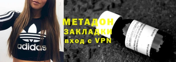бошки Абдулино