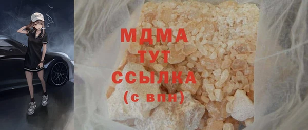 мефедрон мука Семёнов