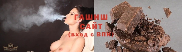 MDMA Premium VHQ Абинск