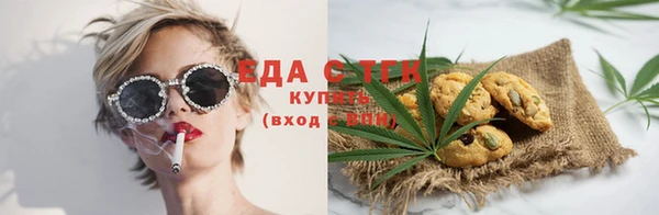 мефедрон мука Семёнов
