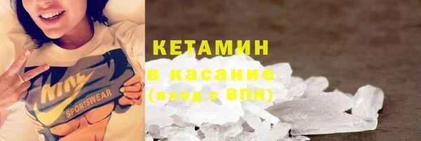 MDMA Premium VHQ Абинск
