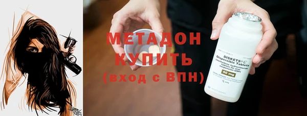 стафф Семикаракорск