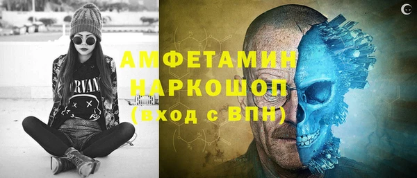 стафф Семикаракорск