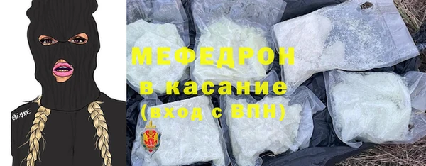 стафф Семикаракорск