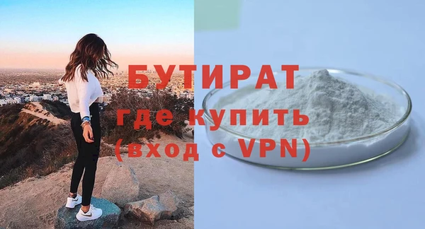 кокс Абаза