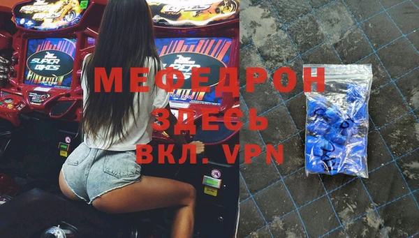 мефедрон мука Семёнов