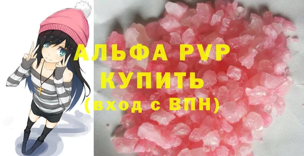 мефедрон мука Семёнов