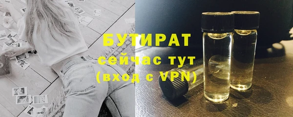 мефедрон мука Семёнов