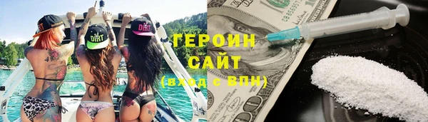 мефедрон мука Семёнов