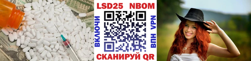 даркнет сайт блэк спрут tor Лсд 25 экстази кислота Агидель