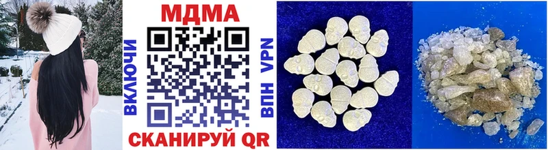 blacksprut ссылки  Агидель  MDMA VHQ  купить наркотик 