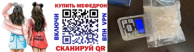 МЯУ-МЯУ кристаллы  Агидель 