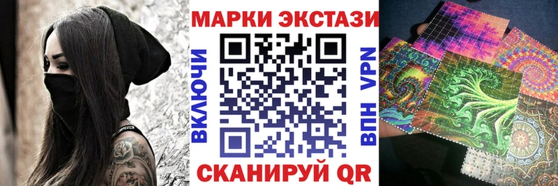 Марки N-bome 1,8мг  Агидель 